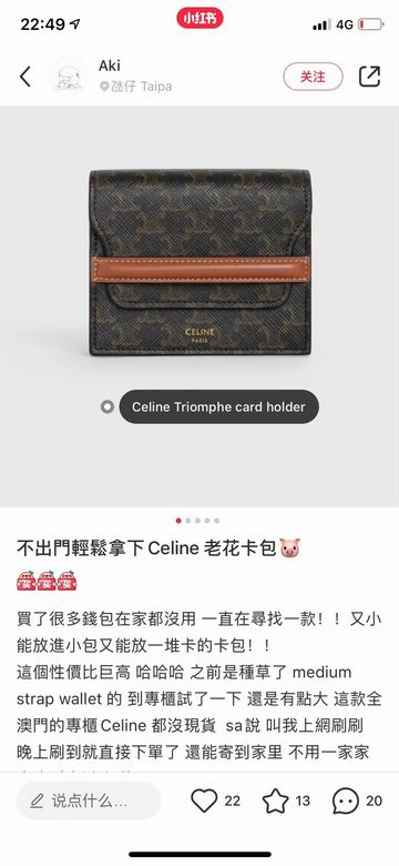 CLNE-Bags - Strap Story - 031