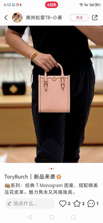 TOBR-Bags - Strap Story - 186