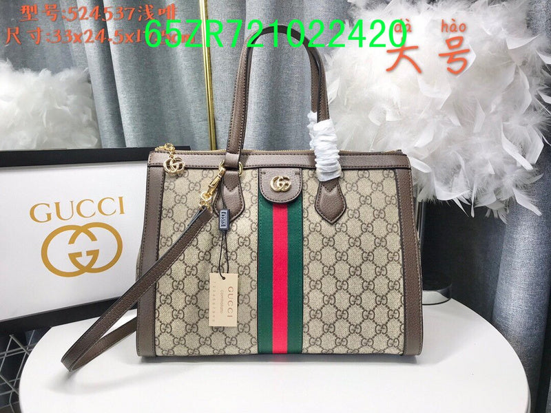 STRAPSTORY - GGC4 BAG - 526