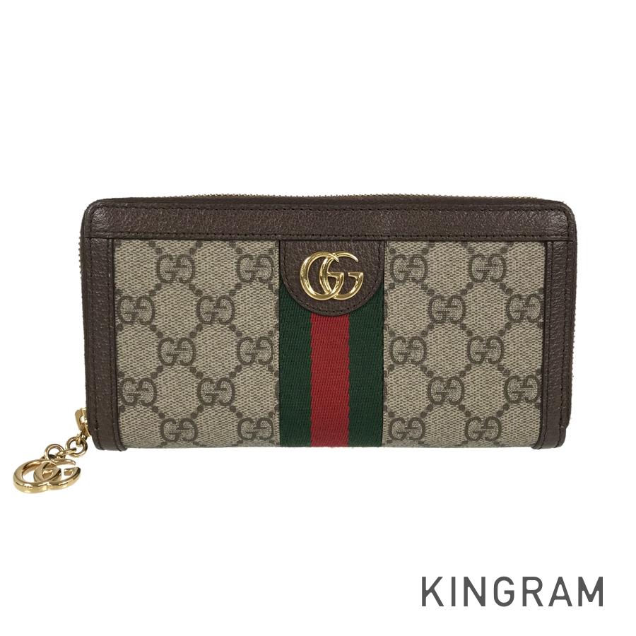STRAPSTORY - GGC4 BAG - 3346