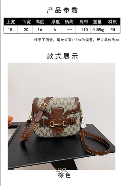 STRAPSTORY - GGC1 BAG - 553