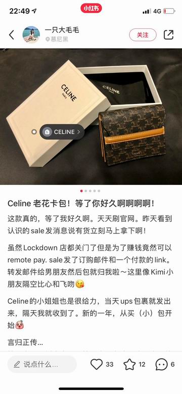 CLNE-Bags - Strap Story - 031