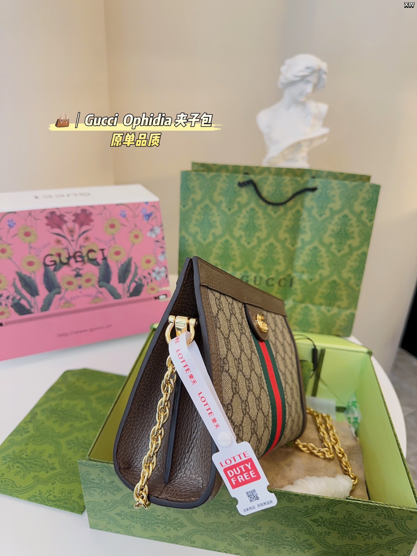 STRAPSTORY - GGC1 BAG - 324