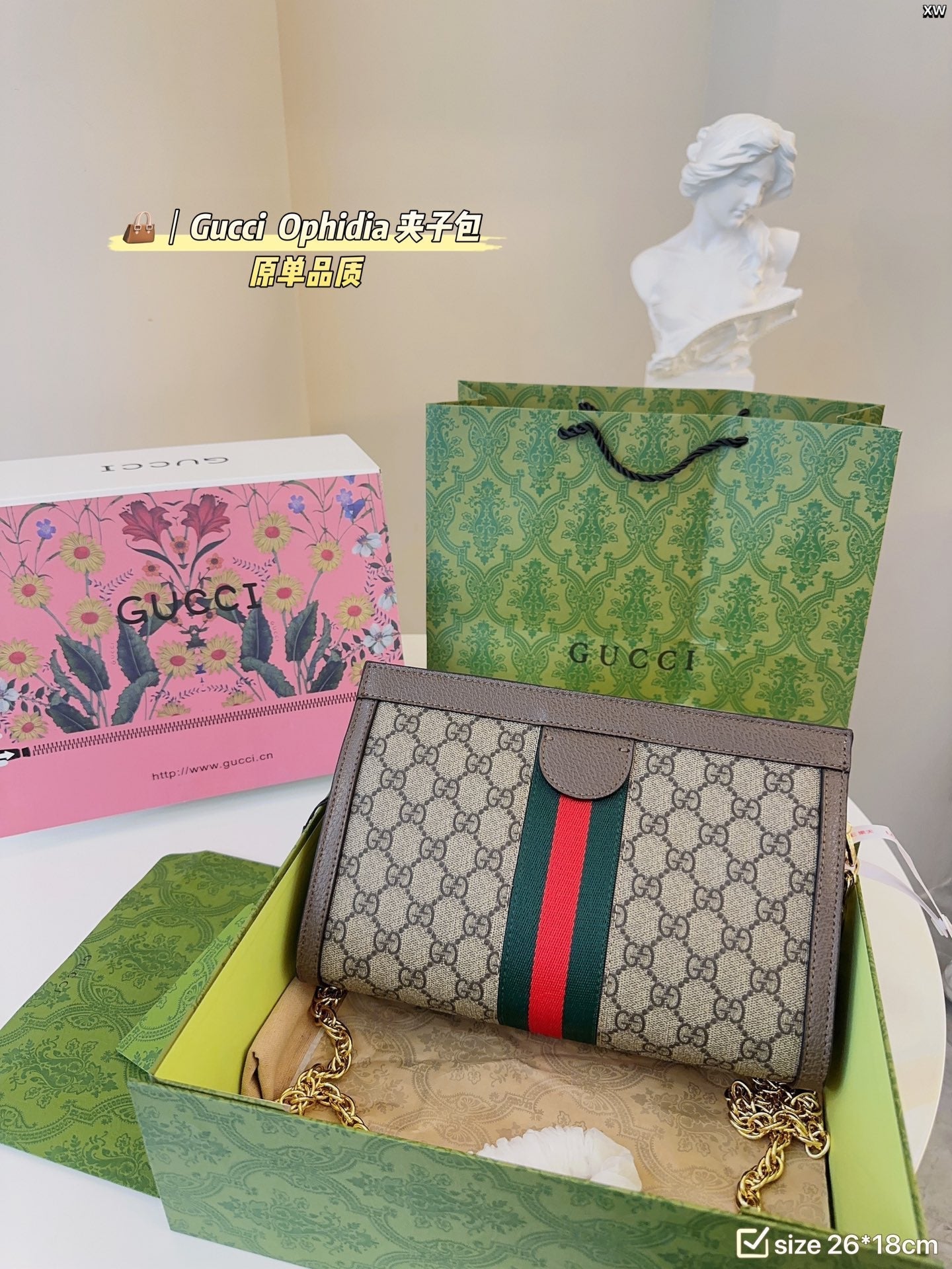 STRAPSTORY - GGC1 BAG - 324