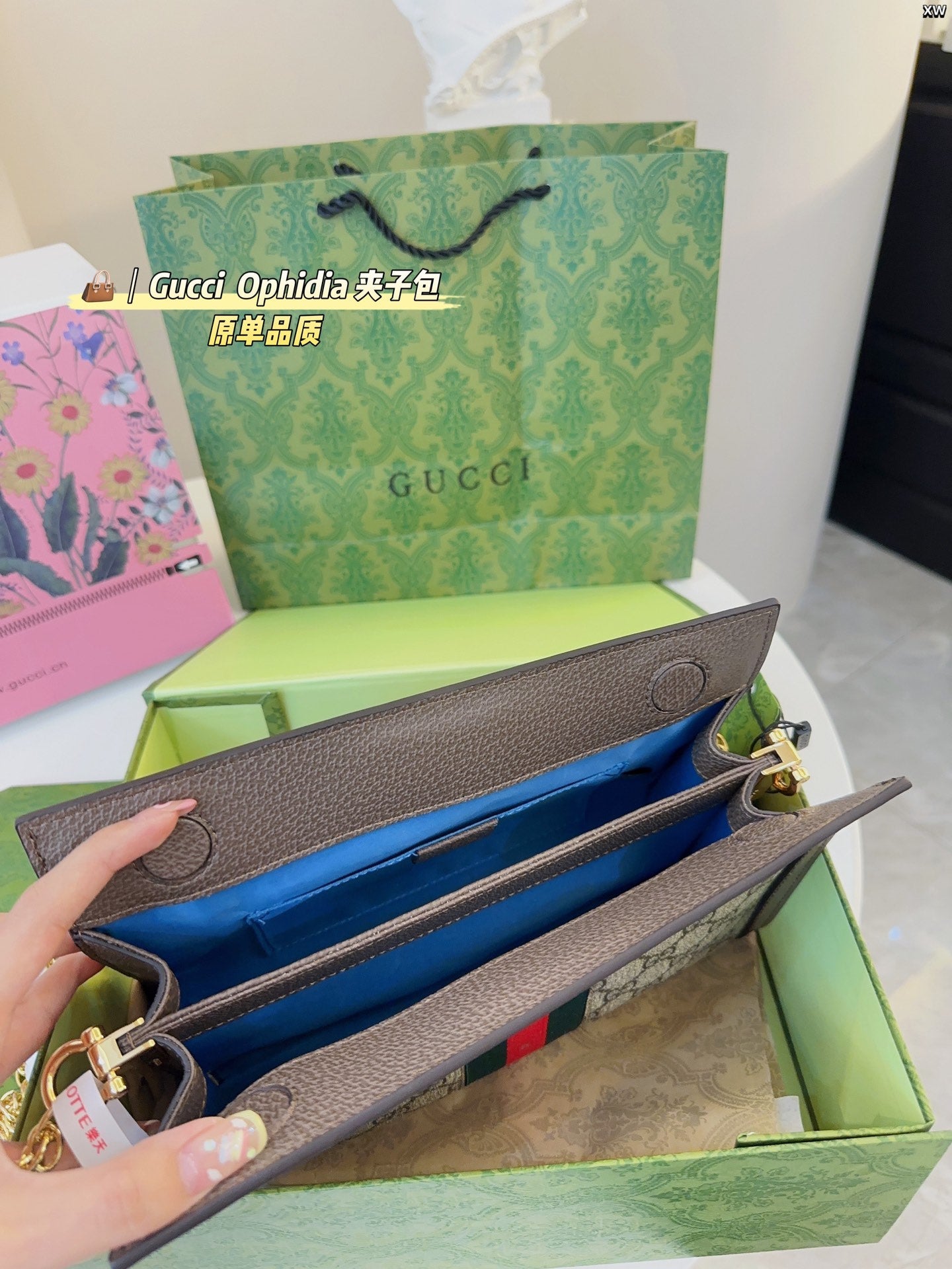 STRAPSTORY - GGC1 BAG - 324