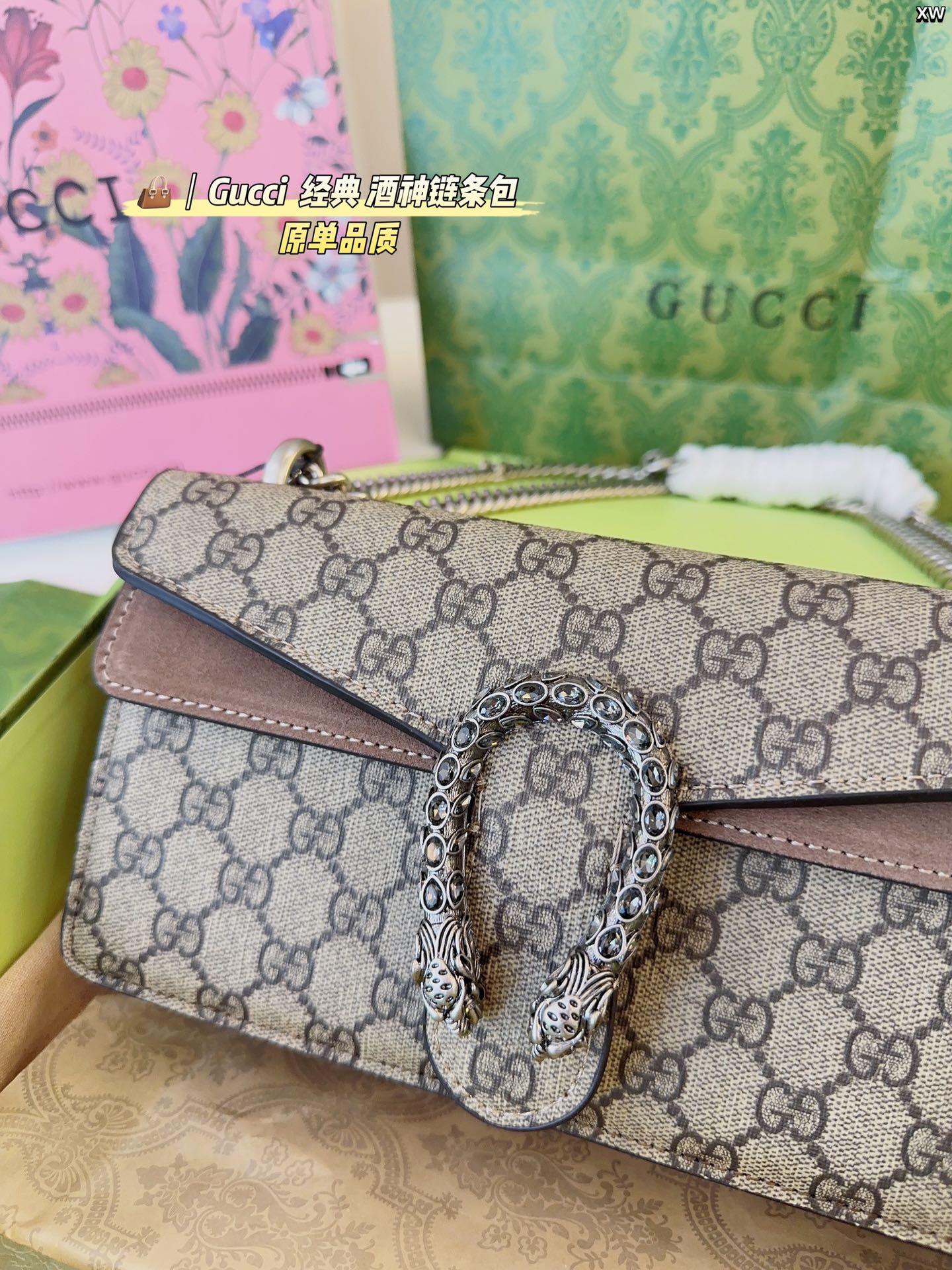 STRAPSTORY - GGC1 BAG - 1264