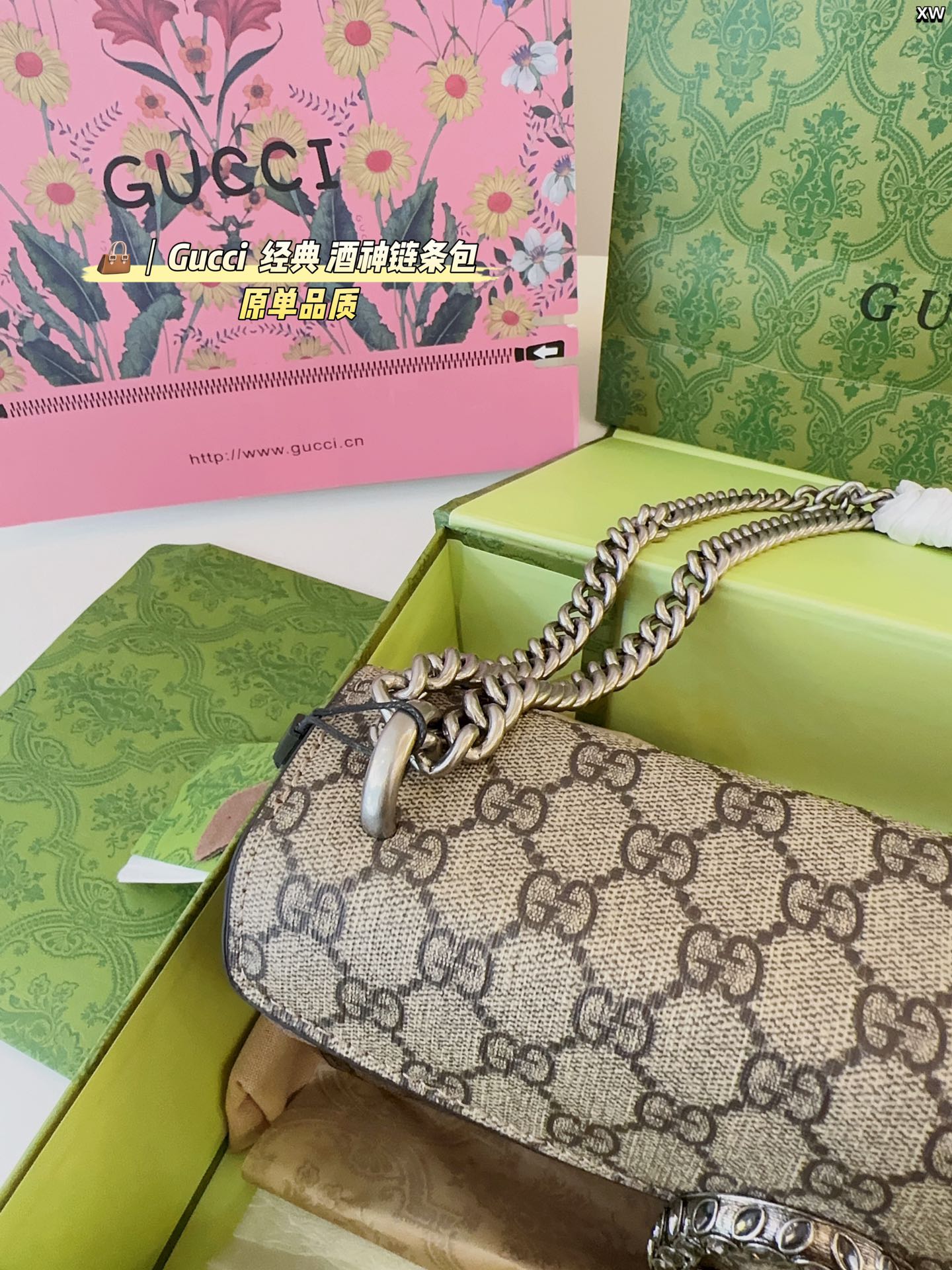STRAPSTORY - GGC1 BAG - 1264