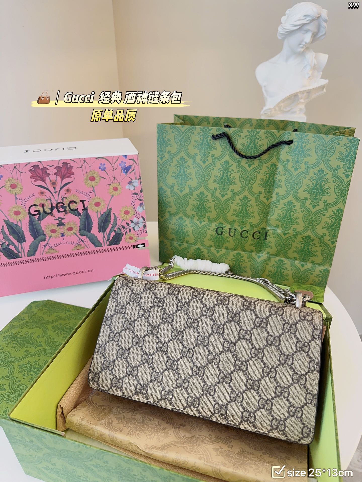 STRAPSTORY - GGC1 BAG - 1264