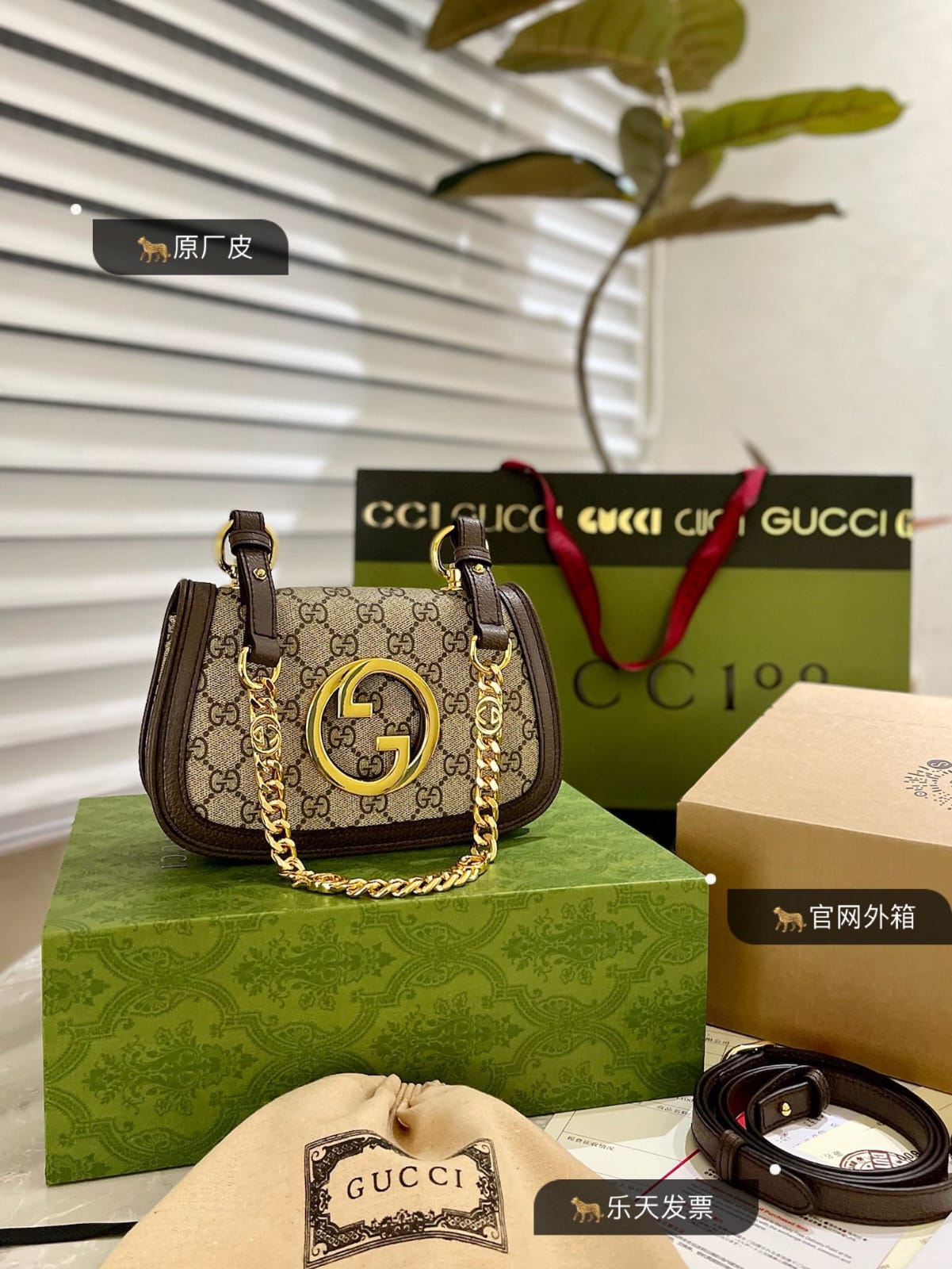 STRAPSTORY - GGC1 BAG - 1353