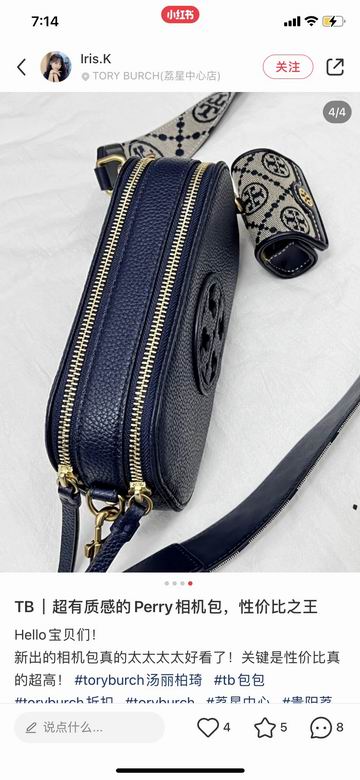 TOBR-Bags - Strap Story - 042