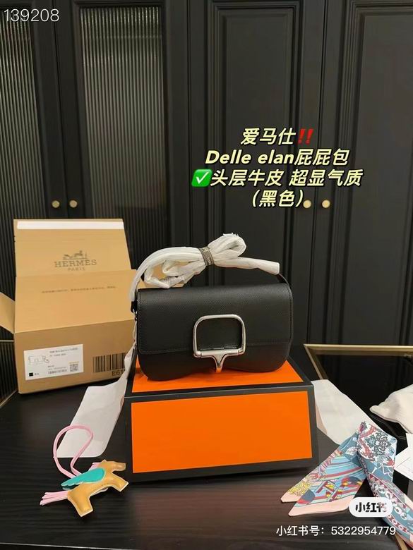 HMSM-Bags - Strap Story - 033