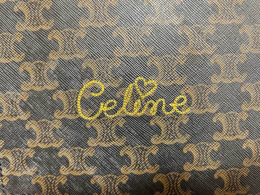 CLNE-Bags - Strap Story - 204