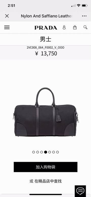 PRD-Bags - SheCary - 214