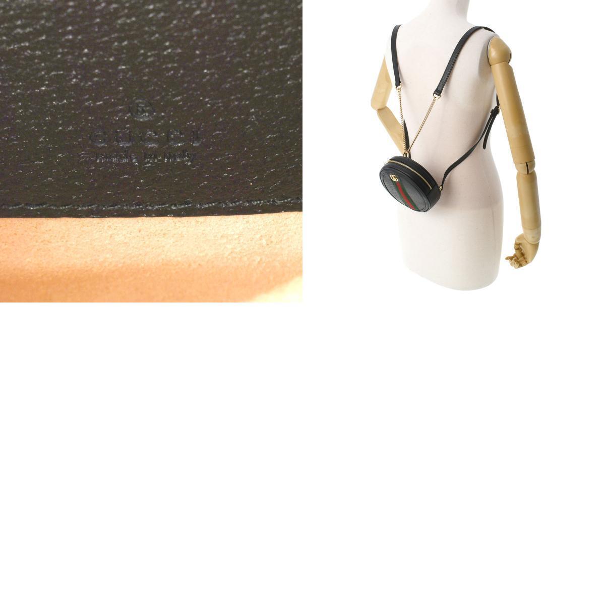 STRAPSTORY - GGC1 BAG - 326