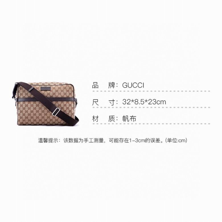 GGCC-Bags - Strap Story - 148