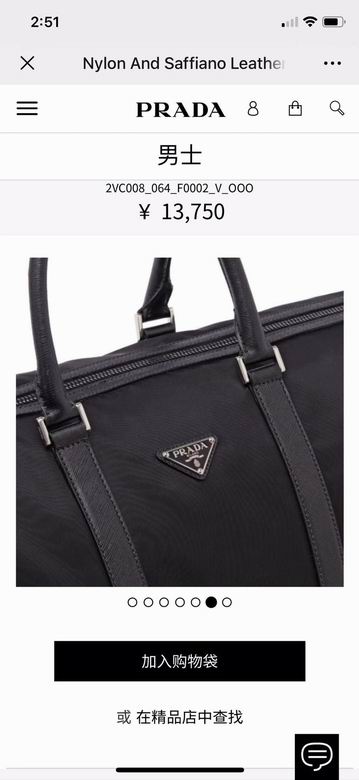 PRD-Bags - SheCary - 214