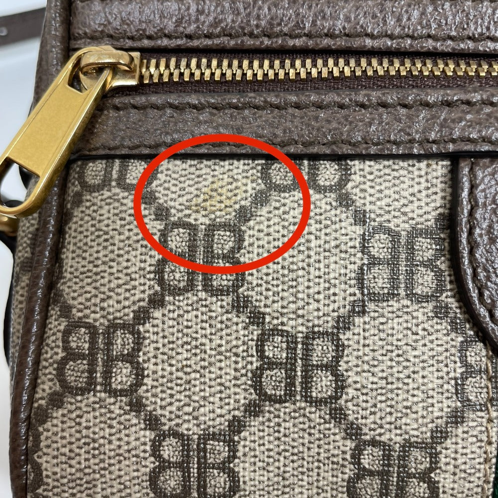 STRAPSTORY - GGC1 BAG - 2505