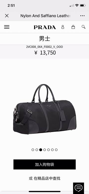 PRD-Bags - SheCary - 214
