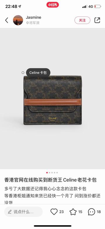 CLNE-Bags - Strap Story - 031