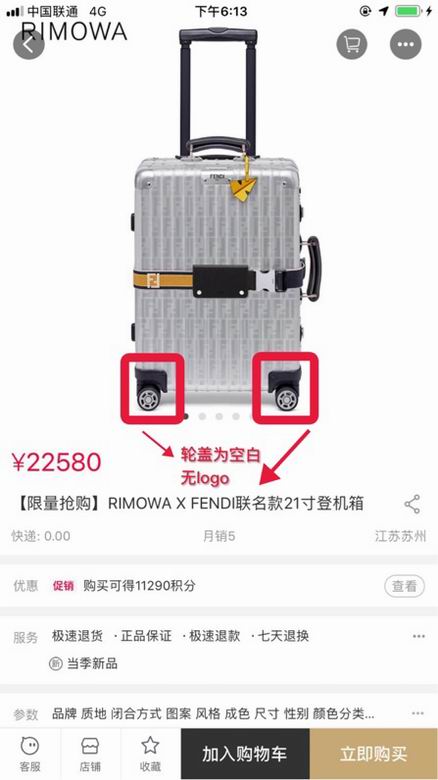 FDNI-Bags - Strap Story - 520