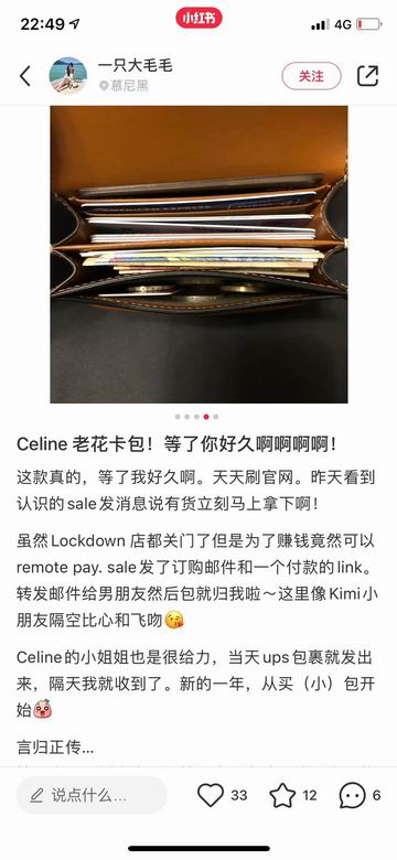 CLNE-Bags - Strap Story - 031