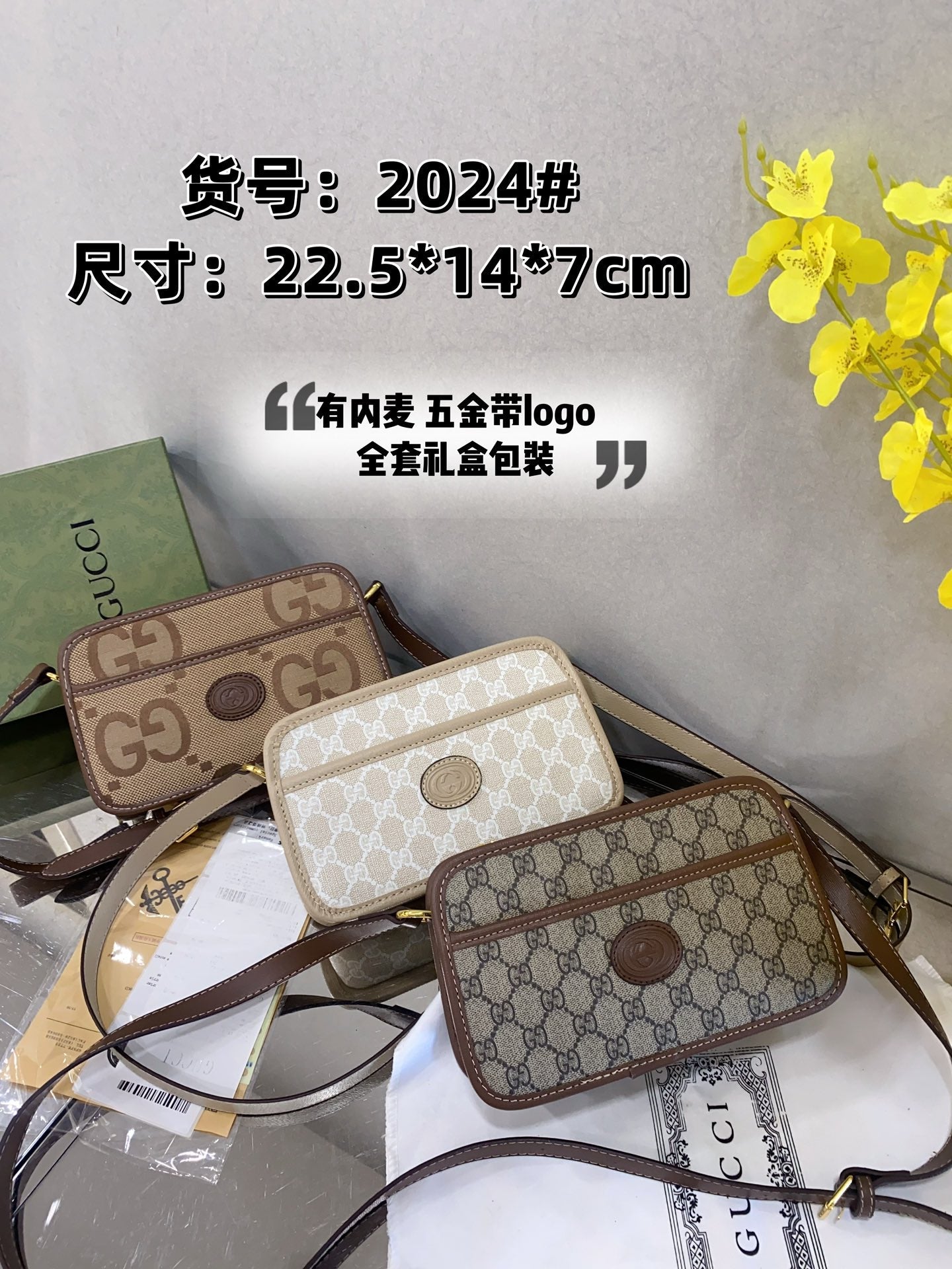 STRAPSTORY - GGC1 BAG - 527
