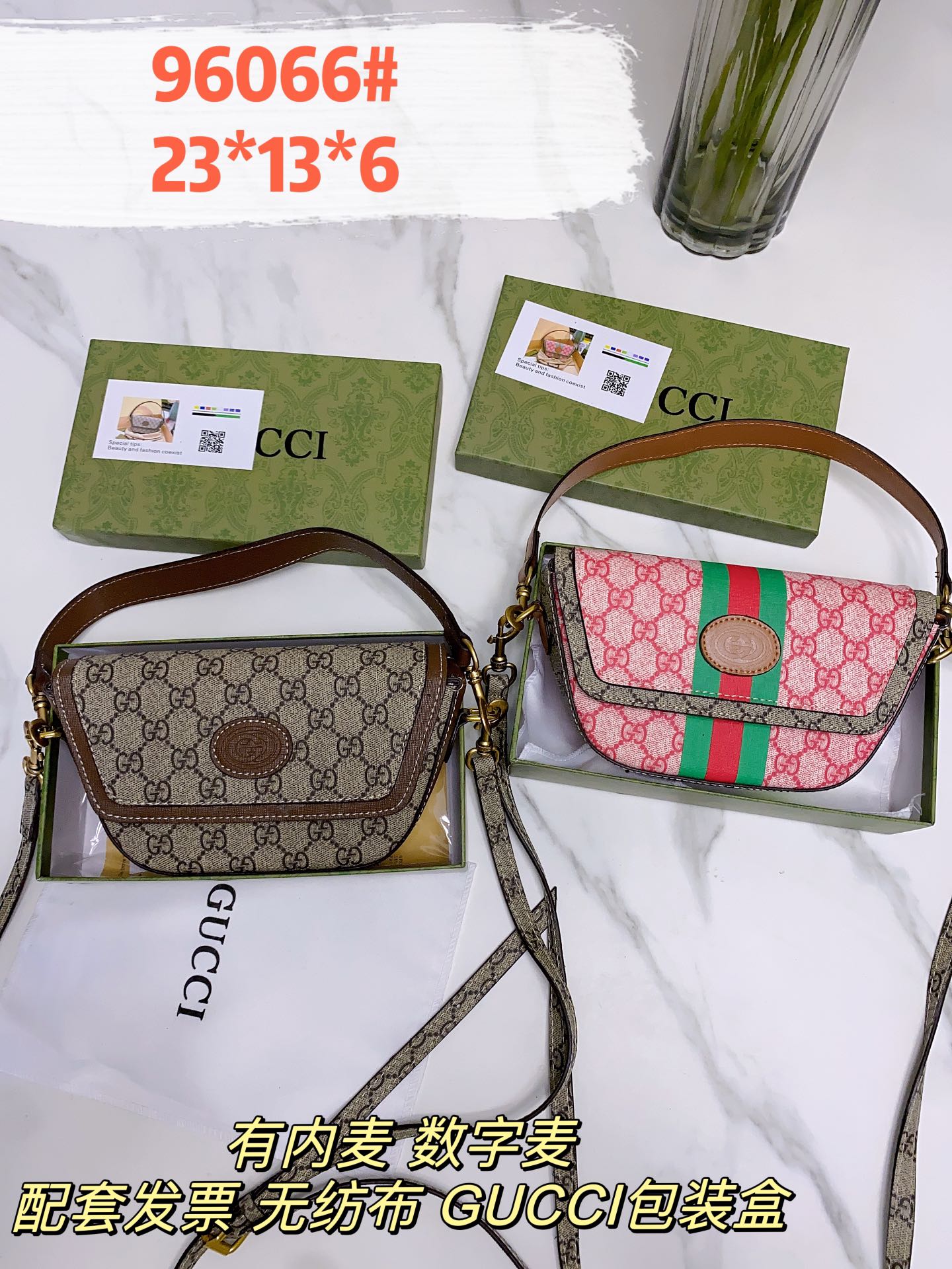 STRAPSTORY - GGC1 BAG - 526