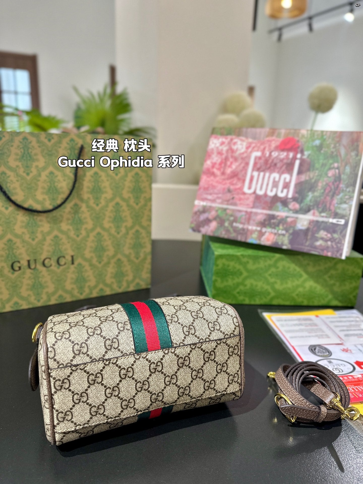 STRAPSTORY - GGC1 BAG - 994