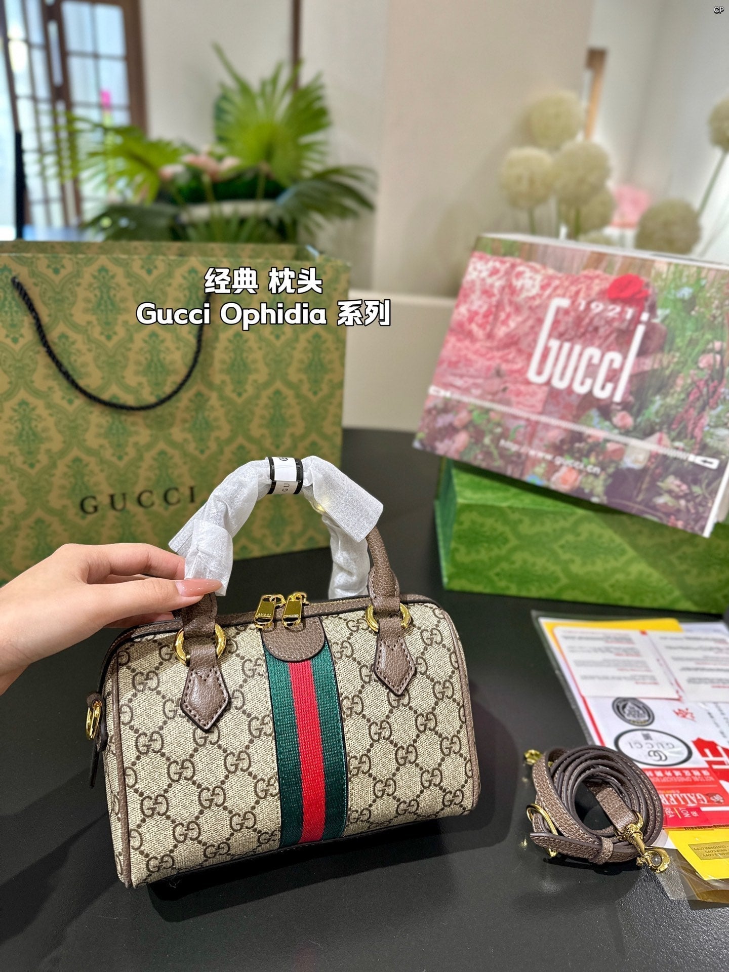 STRAPSTORY - GGC1 BAG - 994