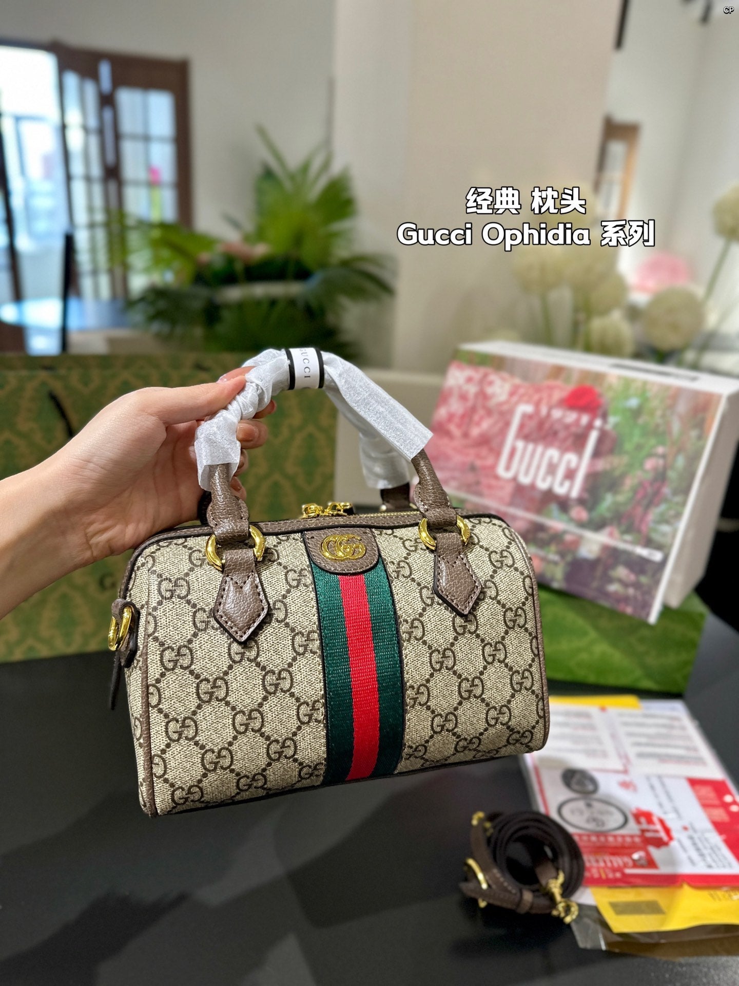 STRAPSTORY - GGC1 BAG - 994