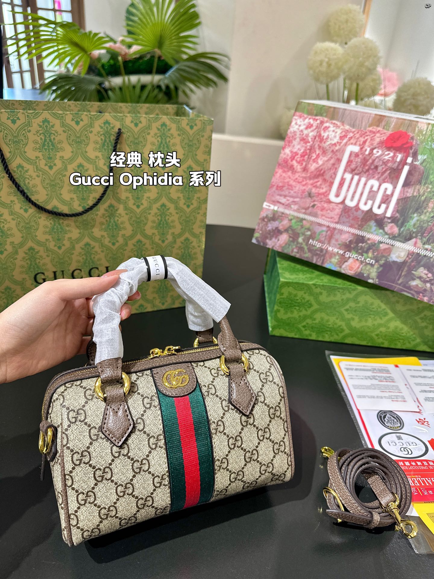 STRAPSTORY - GGC1 BAG - 994