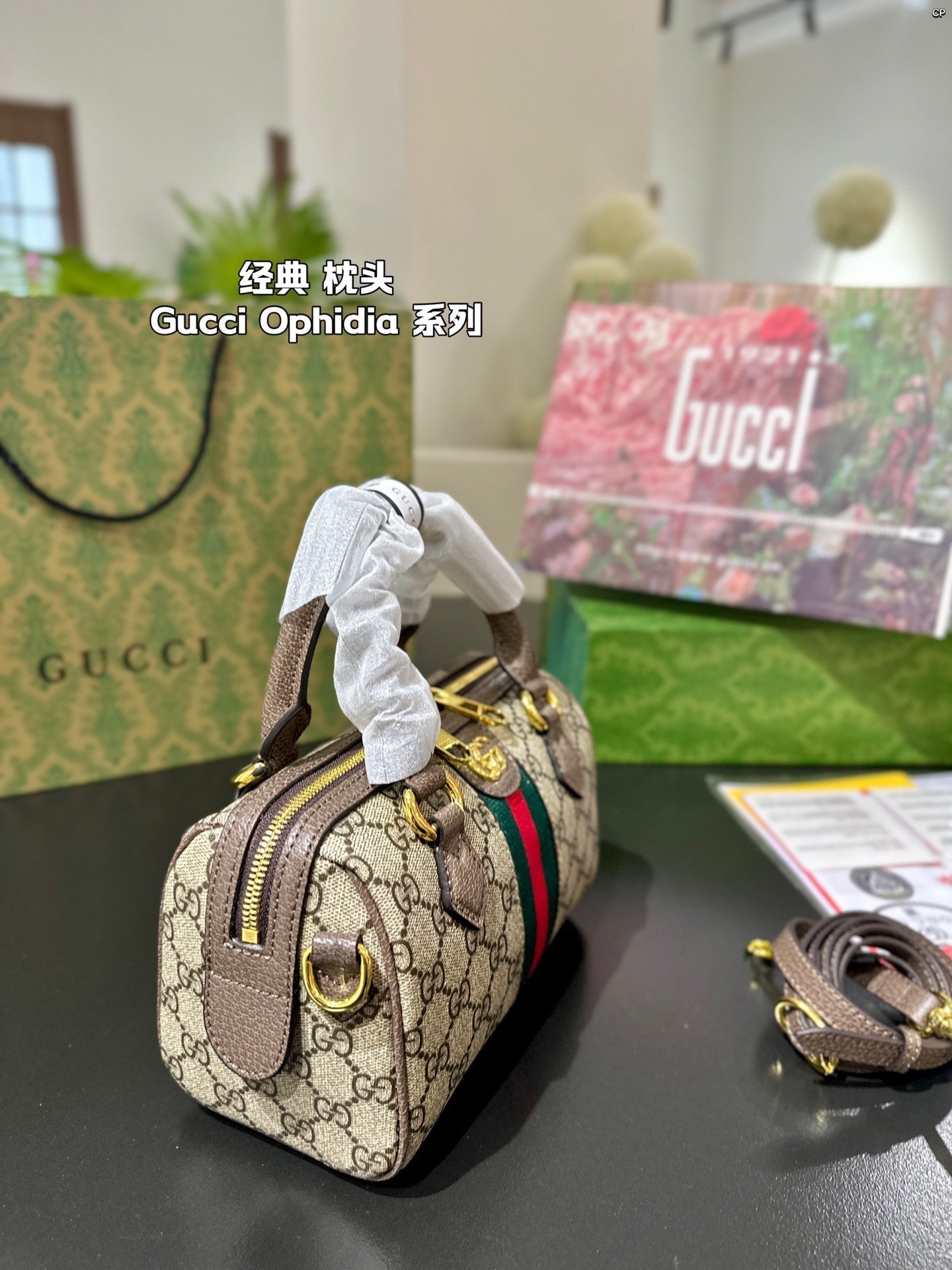 STRAPSTORY - GGC1 BAG - 994