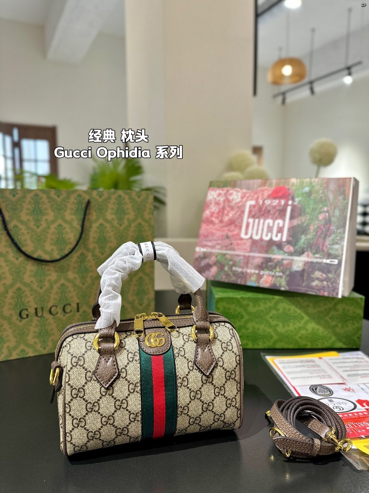STRAPSTORY - GGC1 BAG - 994