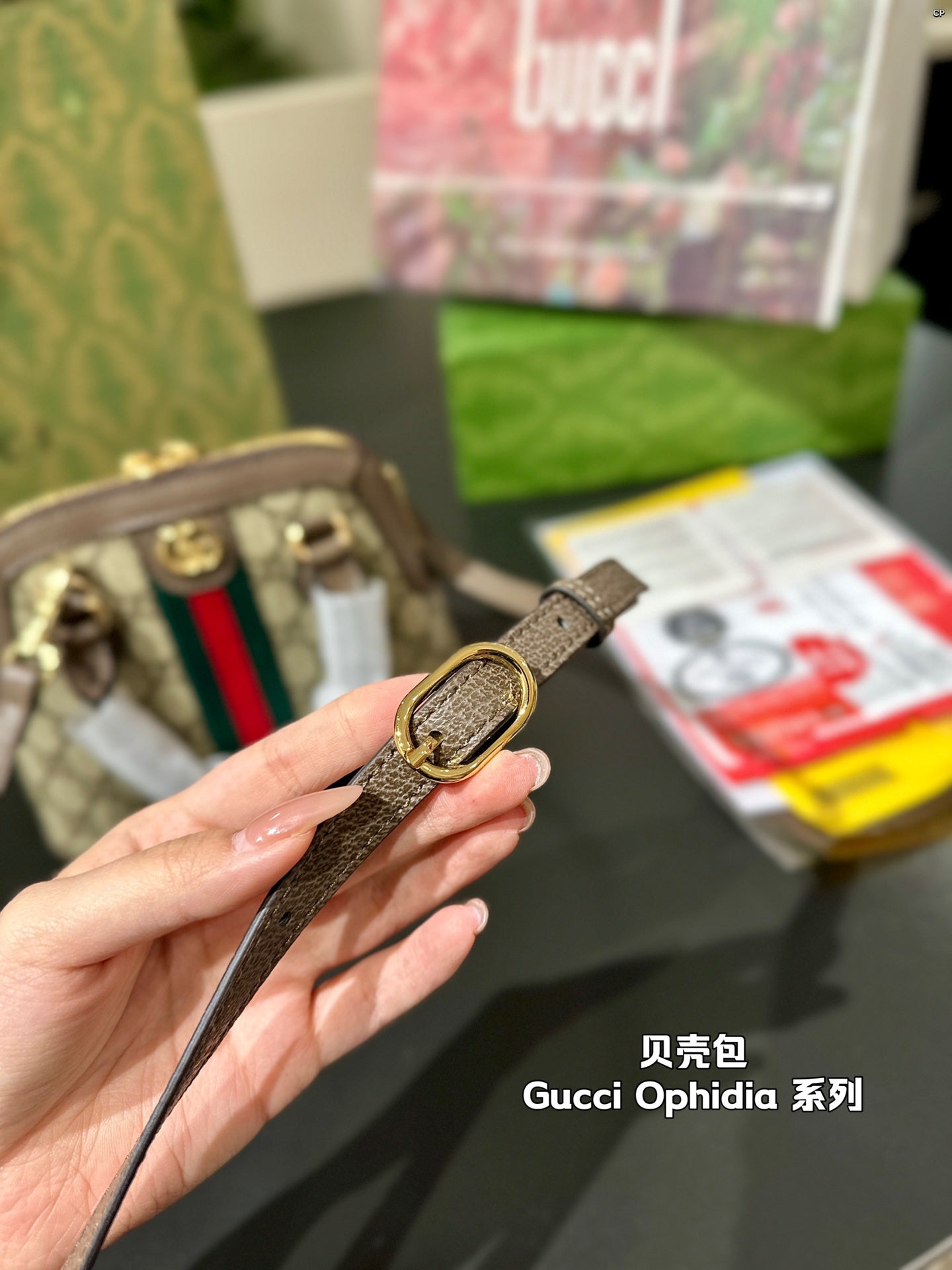 STRAPSTORY - GGC1 BAG - 995