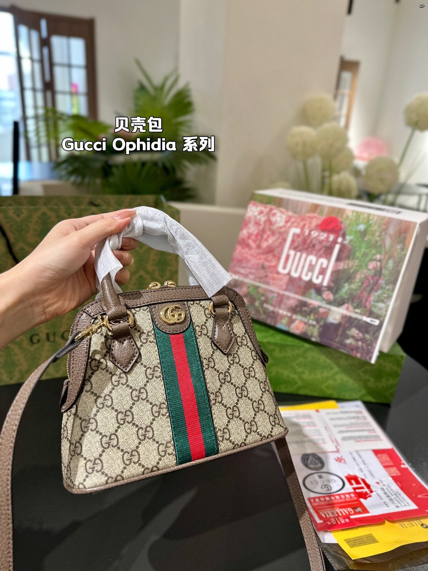 STRAPSTORY - GGC1 BAG - 995