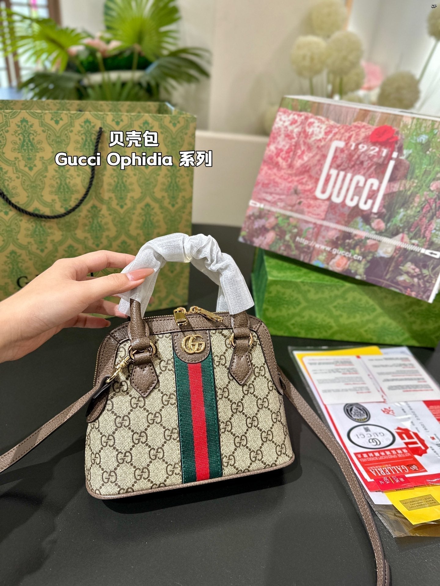 STRAPSTORY - GGC1 BAG - 995