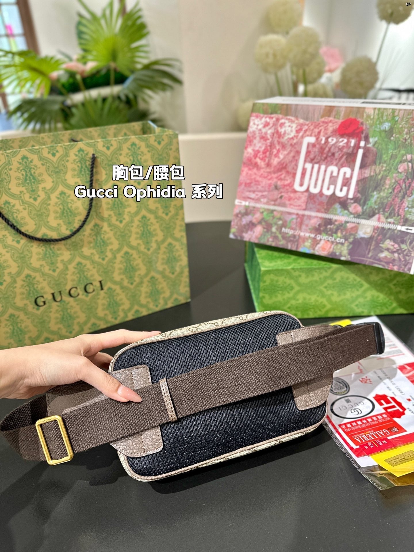 STRAPSTORY - GGC1 BAG - 990