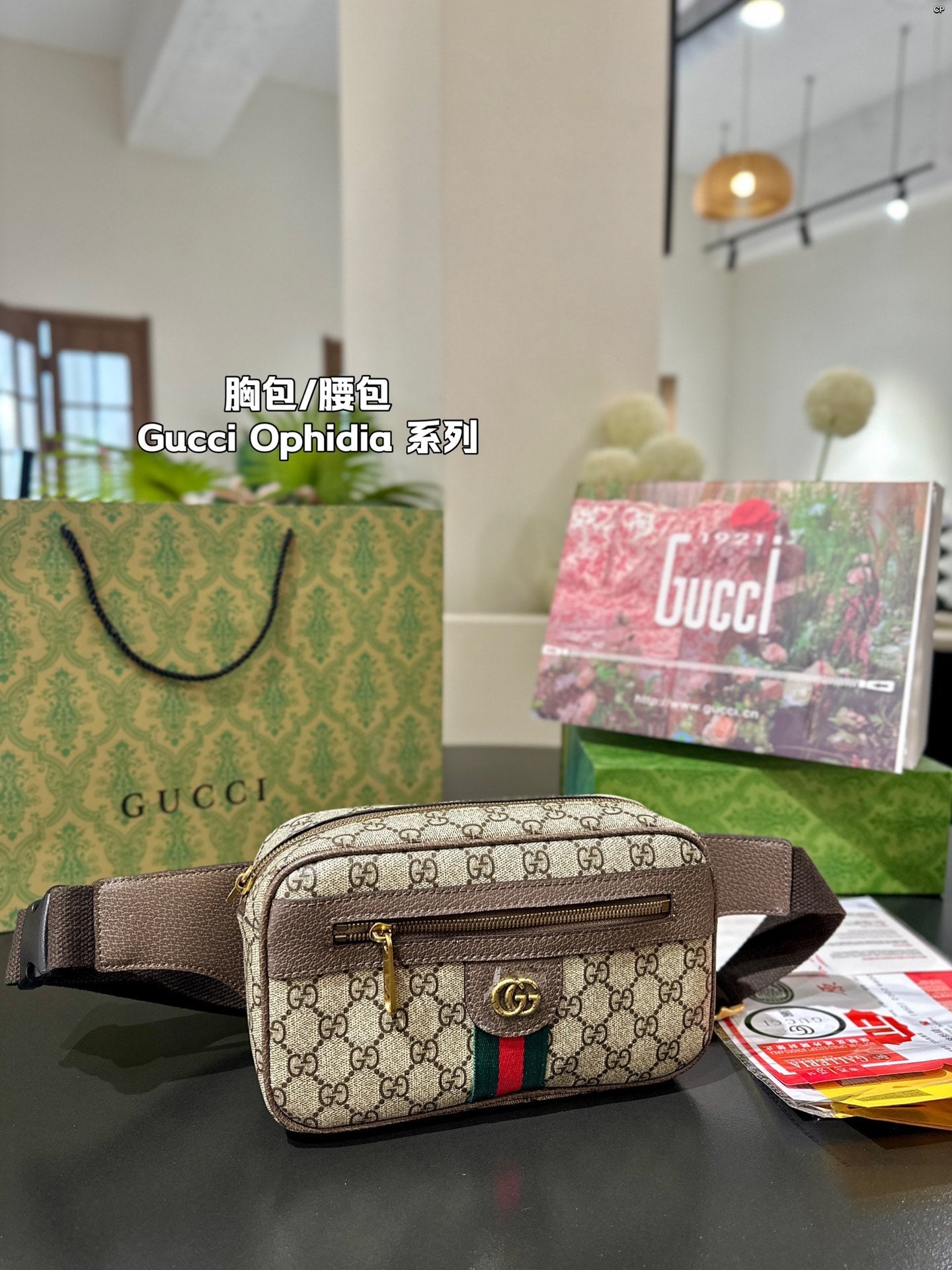 STRAPSTORY - GGC1 BAG - 990