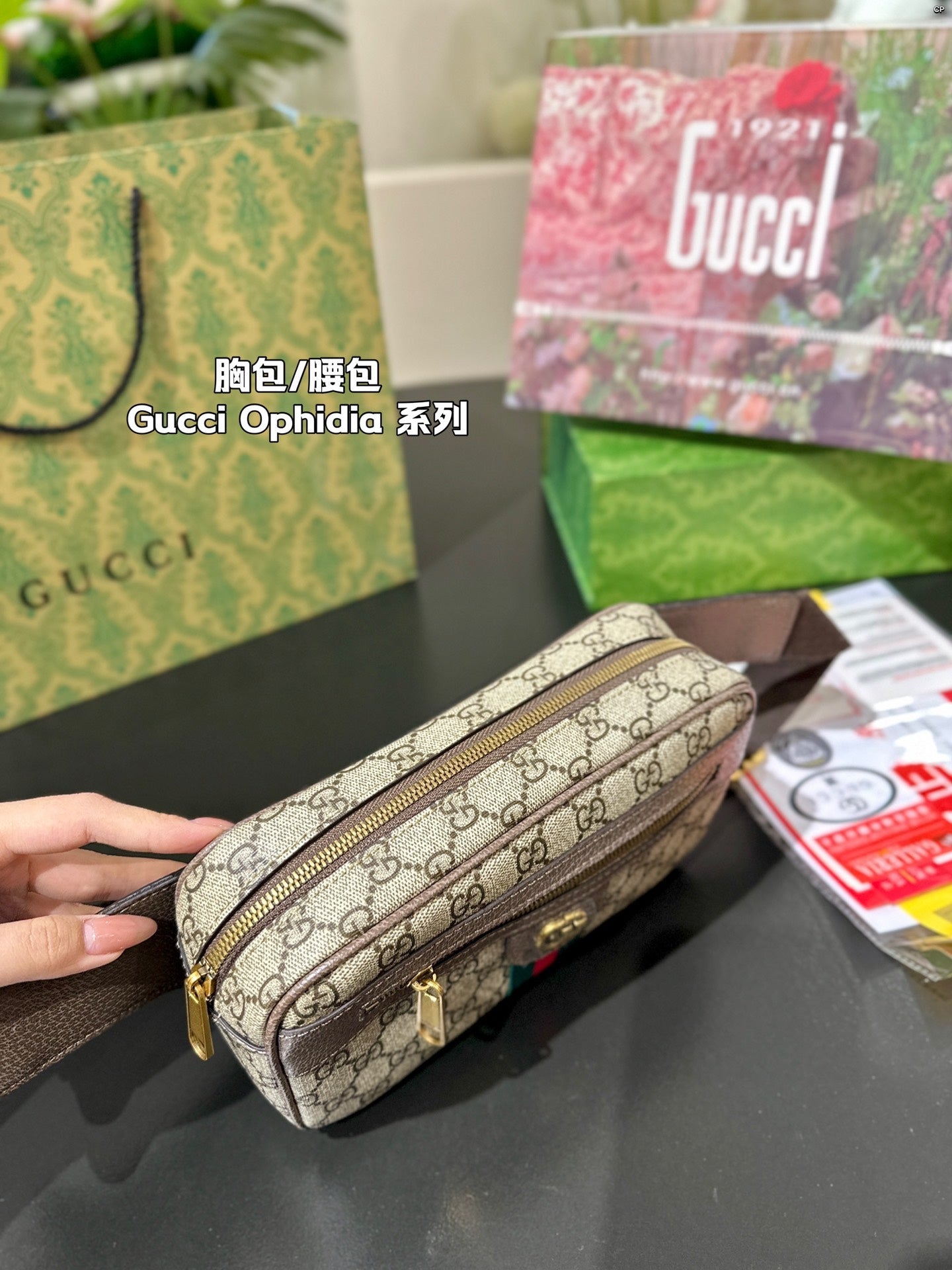STRAPSTORY - GGC1 BAG - 990