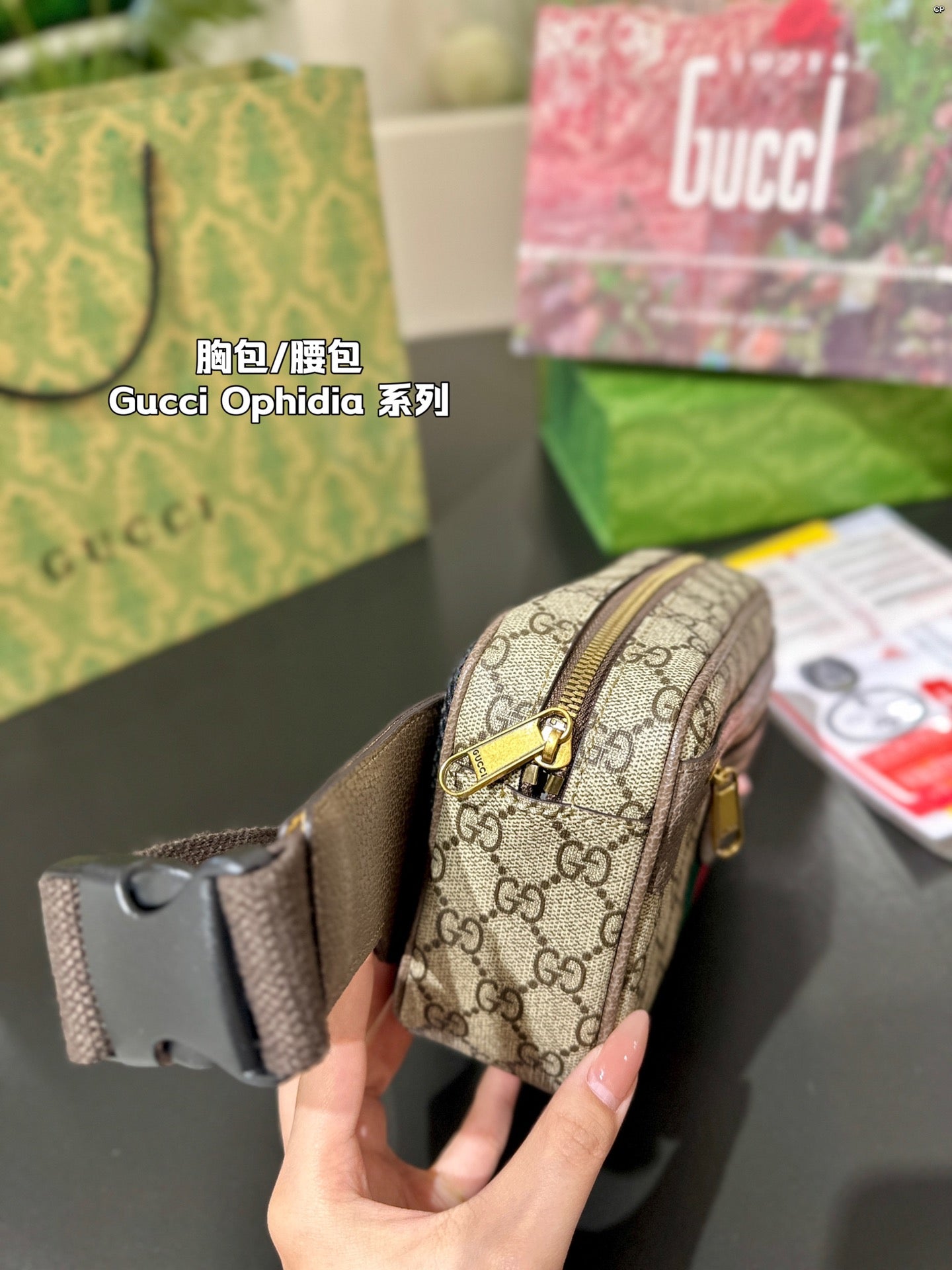 STRAPSTORY - GGC1 BAG - 990
