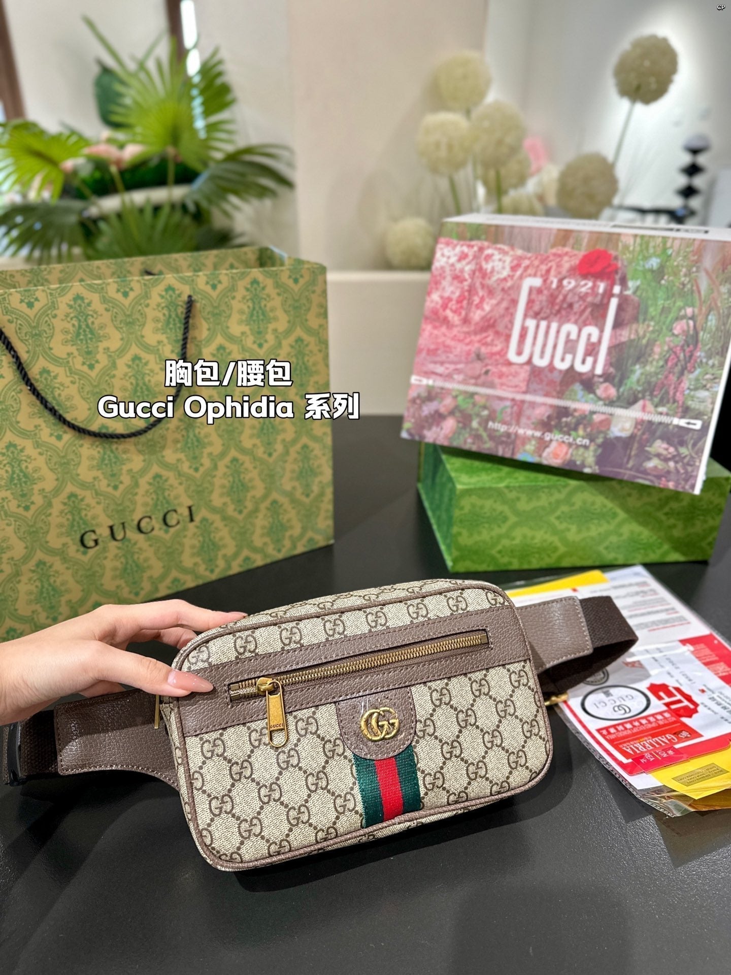 STRAPSTORY - GGC1 BAG - 990
