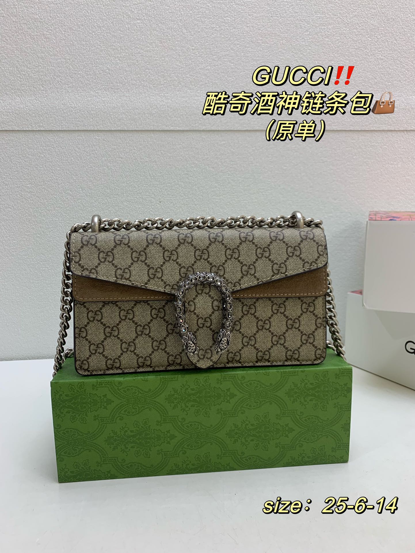STRAPSTORY - GGC1 BAG - 917