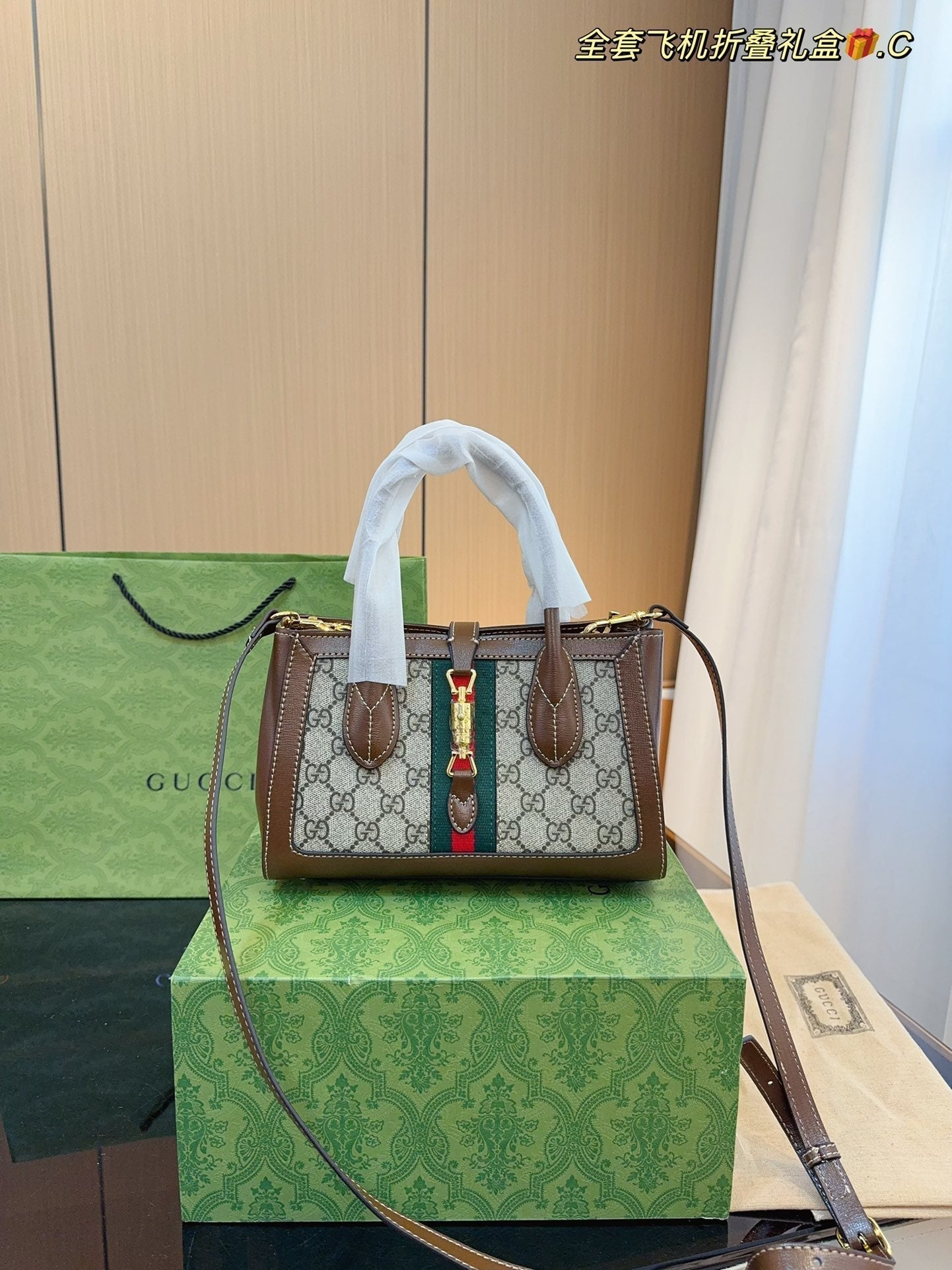 STRAPSTORY - GGC1 BAG - 965