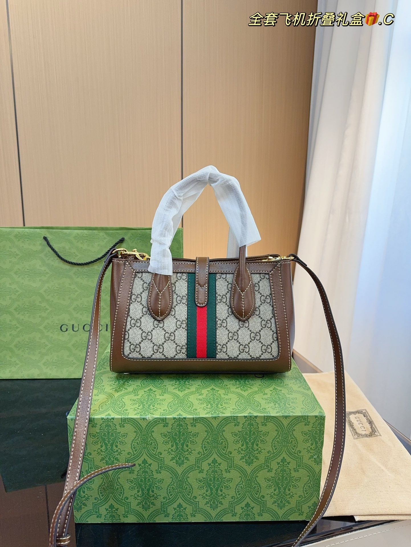 STRAPSTORY - GGC1 BAG - 965