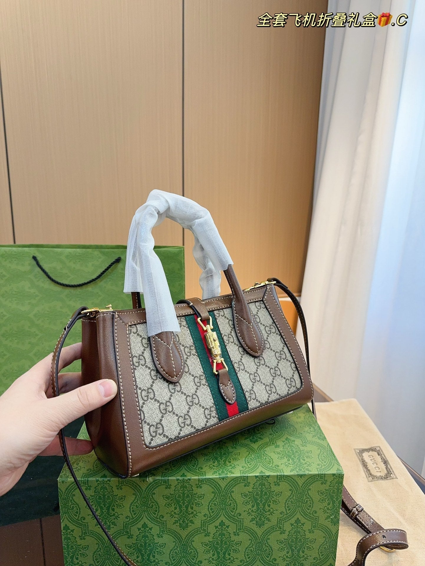 STRAPSTORY - GGC1 BAG - 965