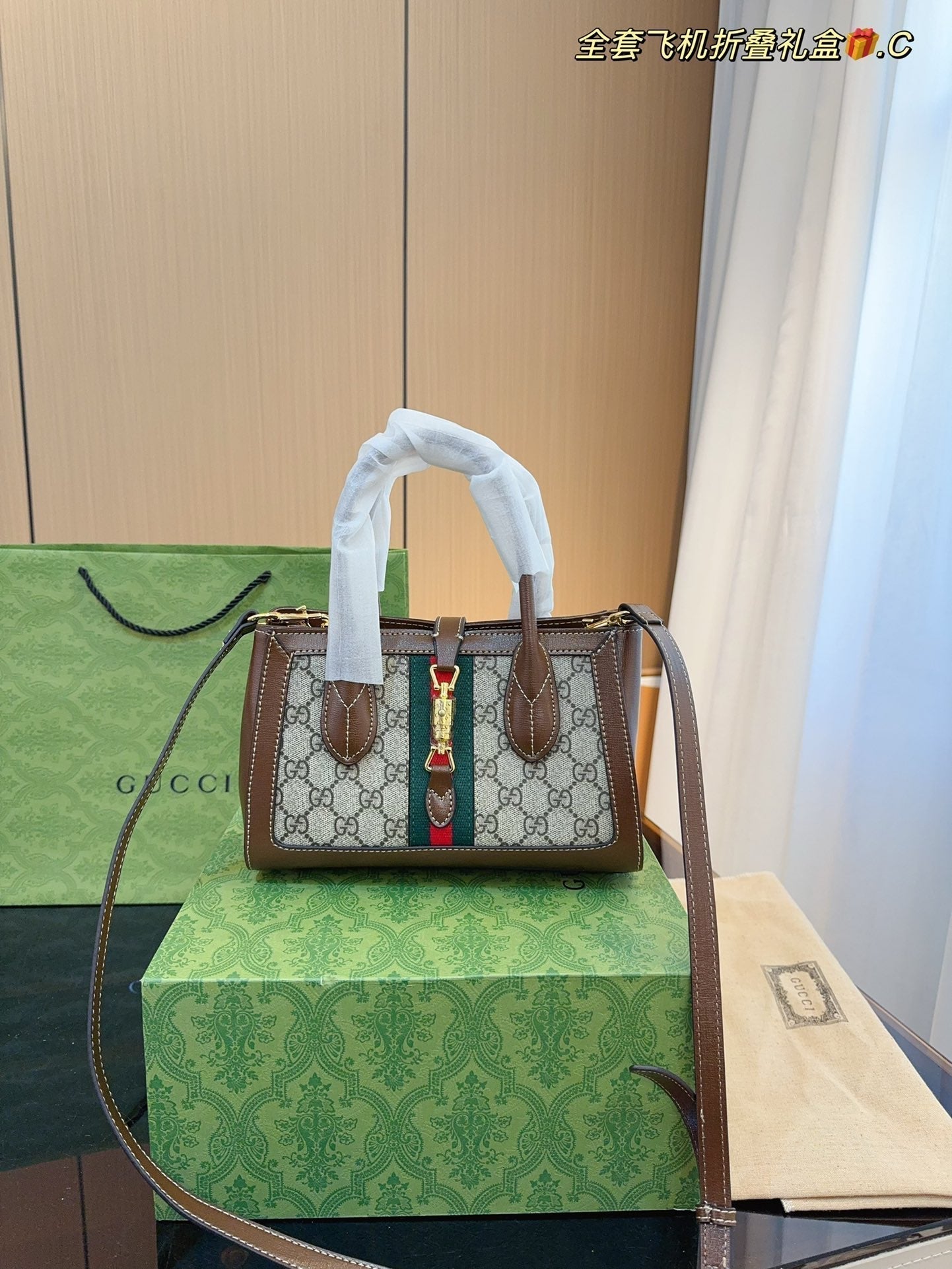 STRAPSTORY - GGC1 BAG - 965
