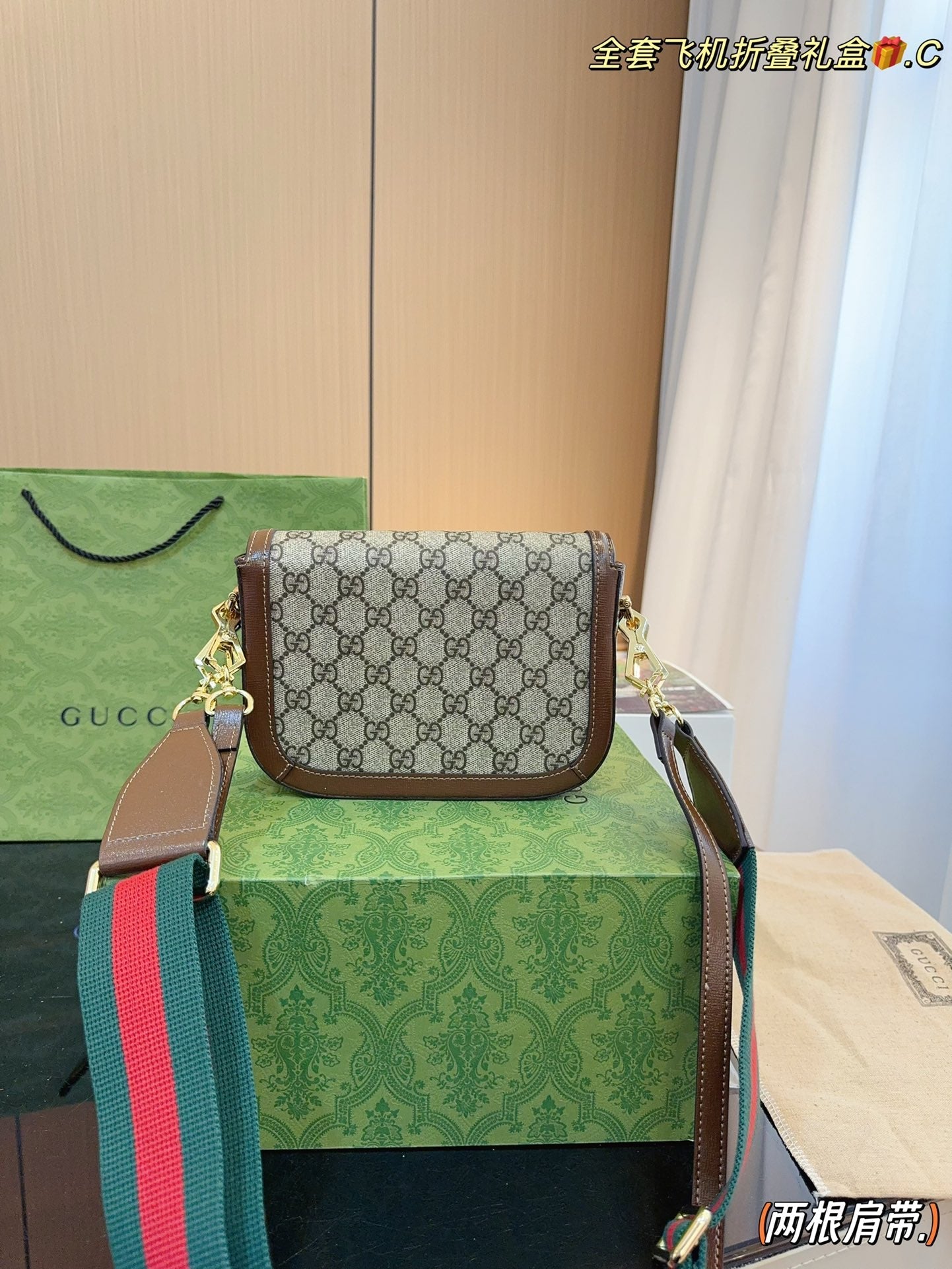 STRAPSTORY - GGC1 BAG - 963